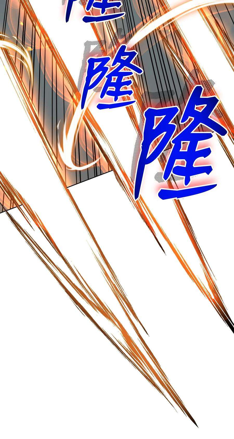 反派逆转97 灭门之日