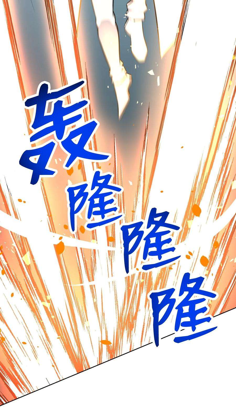 反派逆转97 灭门之日