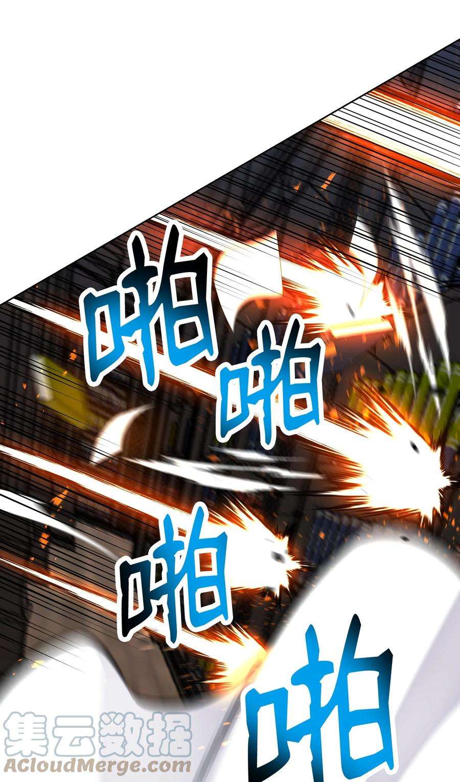 反派逆转97 灭门之日