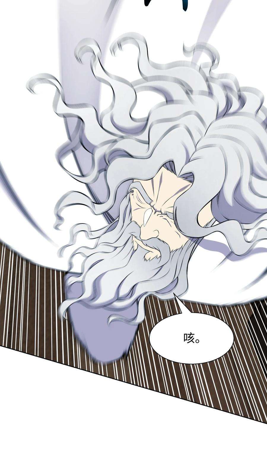 反派逆转97 灭门之日