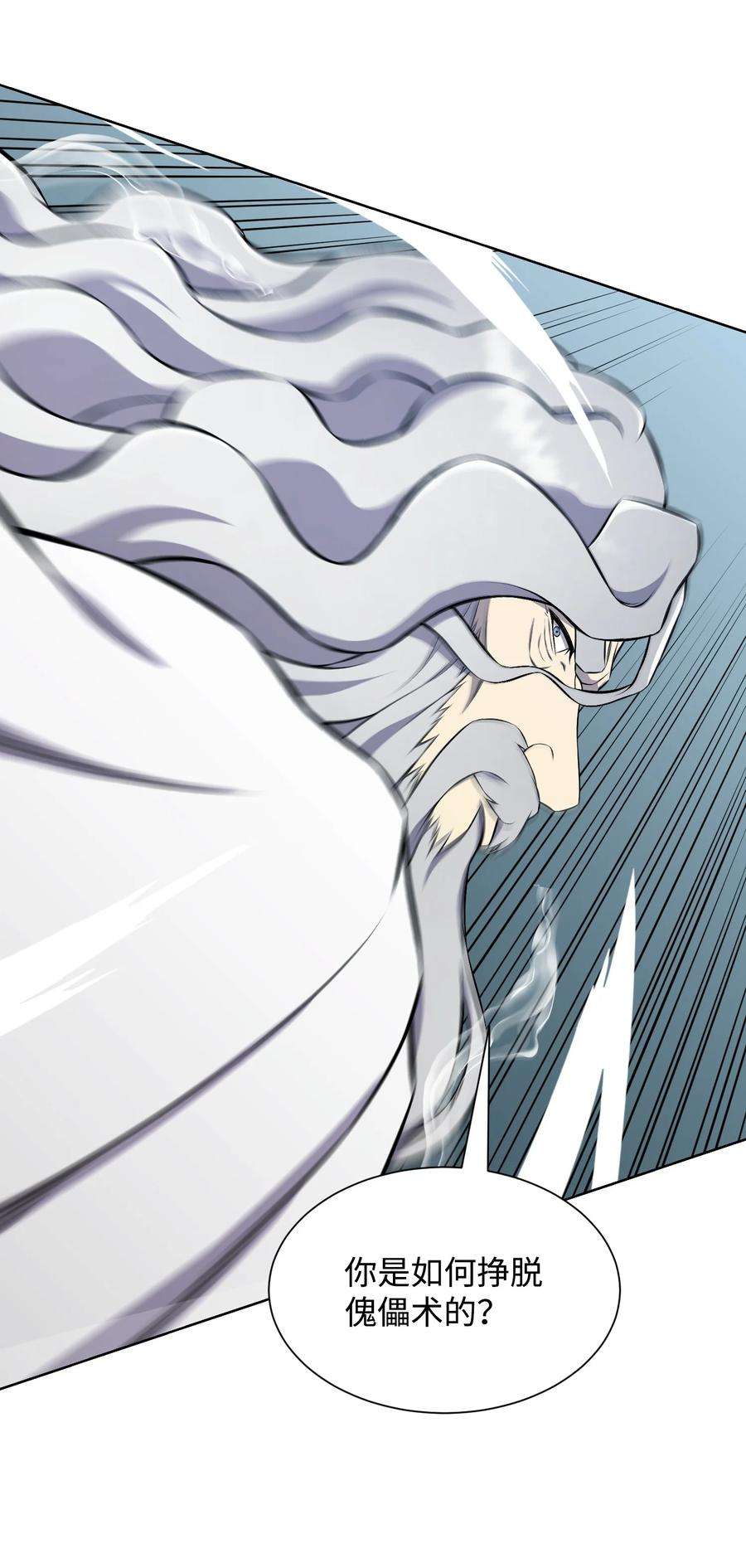 反派逆转97 灭门之日