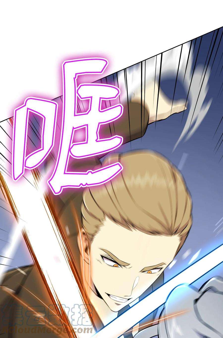 反派逆转97 灭门之日