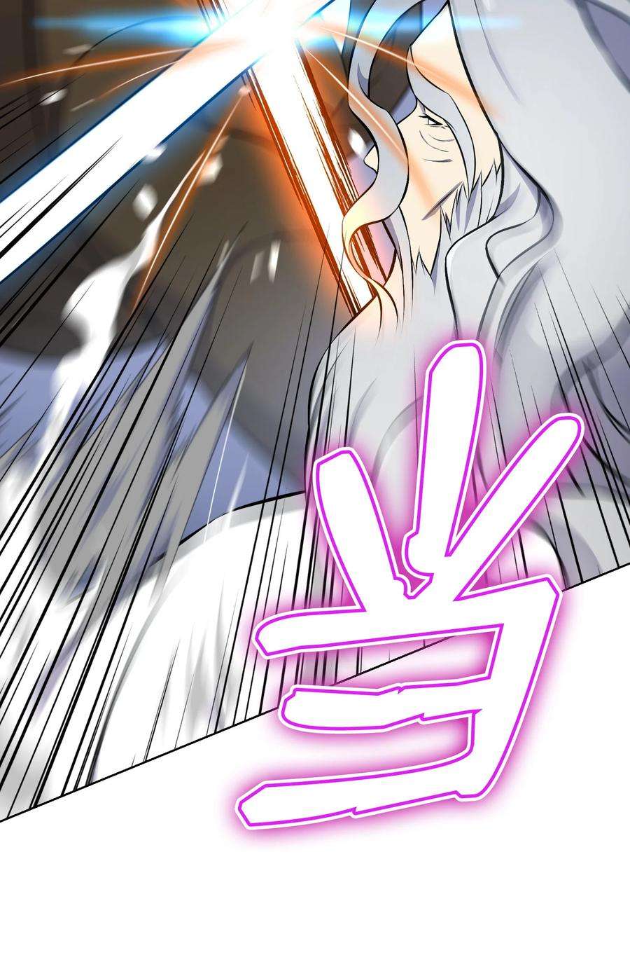 反派逆转97 灭门之日