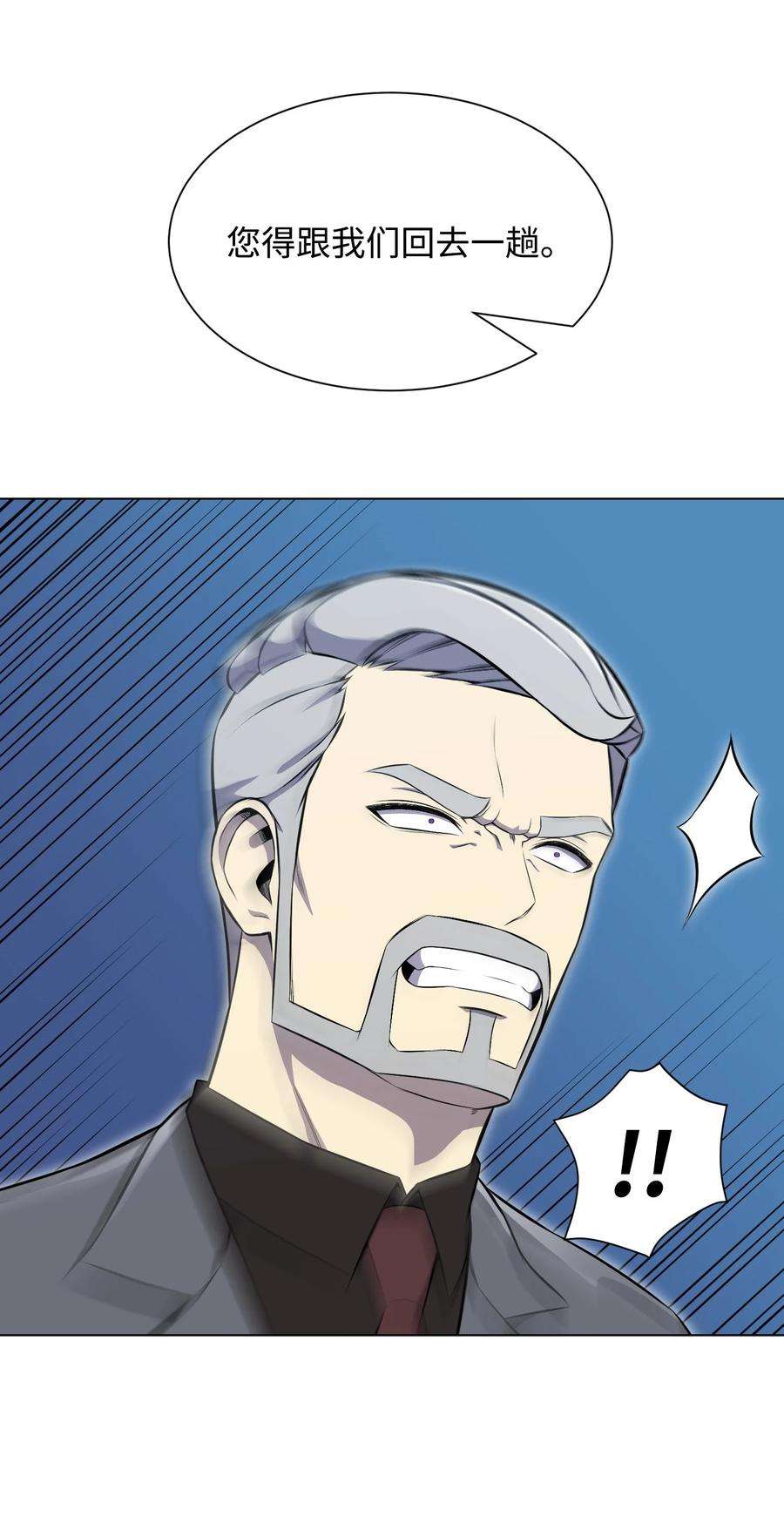 反派逆转97 灭门之日