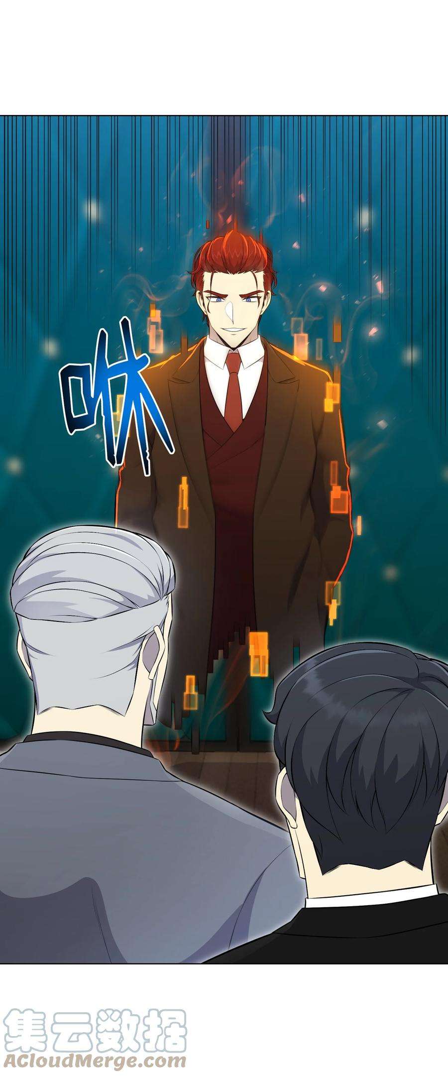 反派逆转97 灭门之日