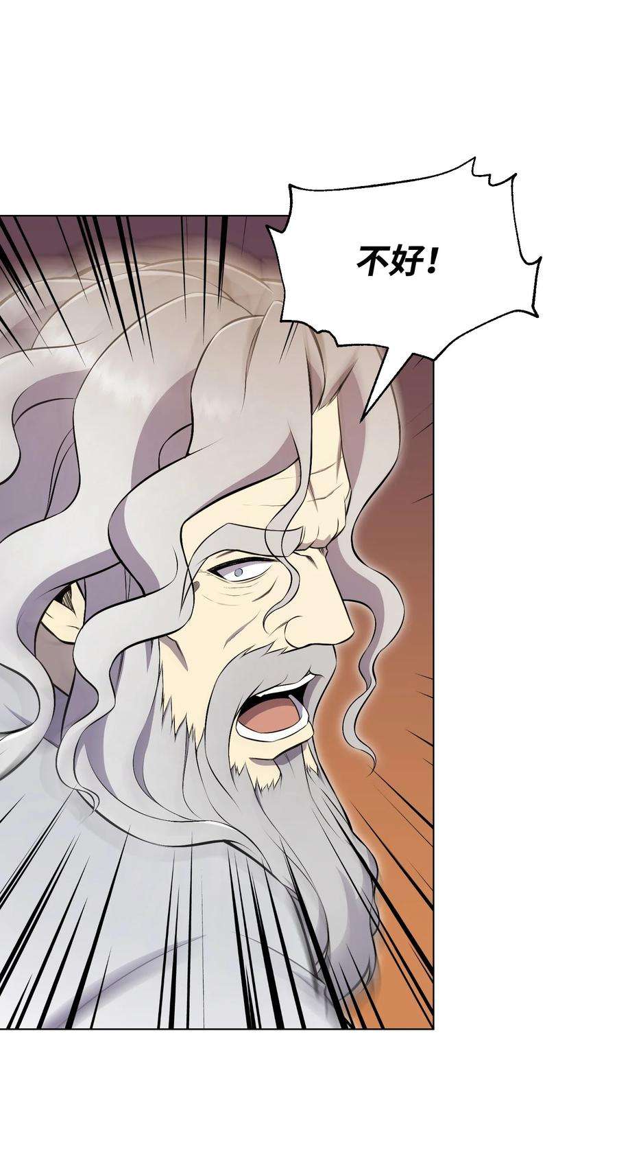 反派逆转97 灭门之日