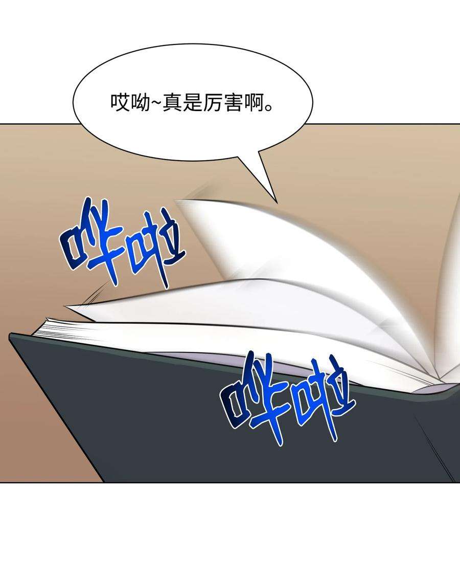 反派逆转97 灭门之日