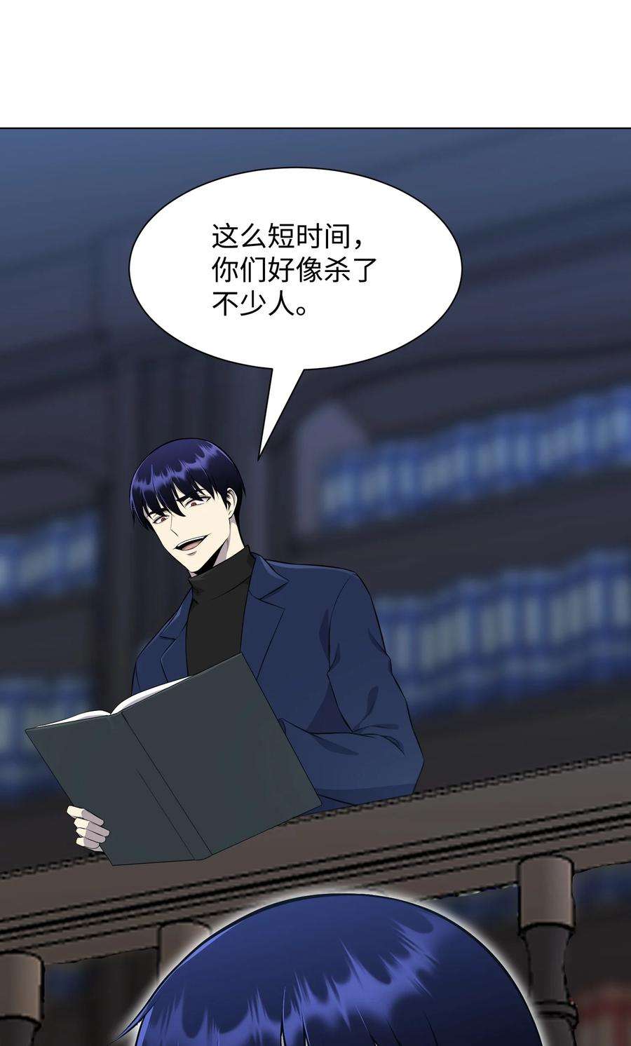 反派逆转97 灭门之日