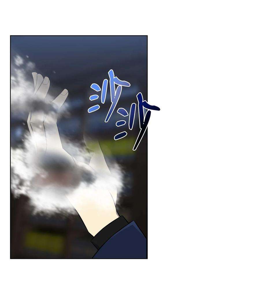 反派逆转97 灭门之日