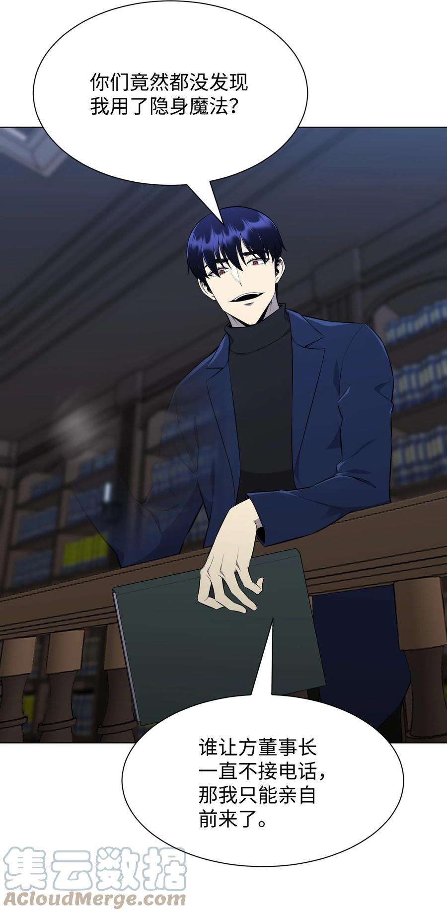 反派逆转97 灭门之日