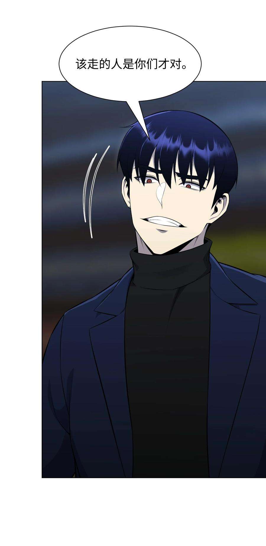 反派逆转97 灭门之日