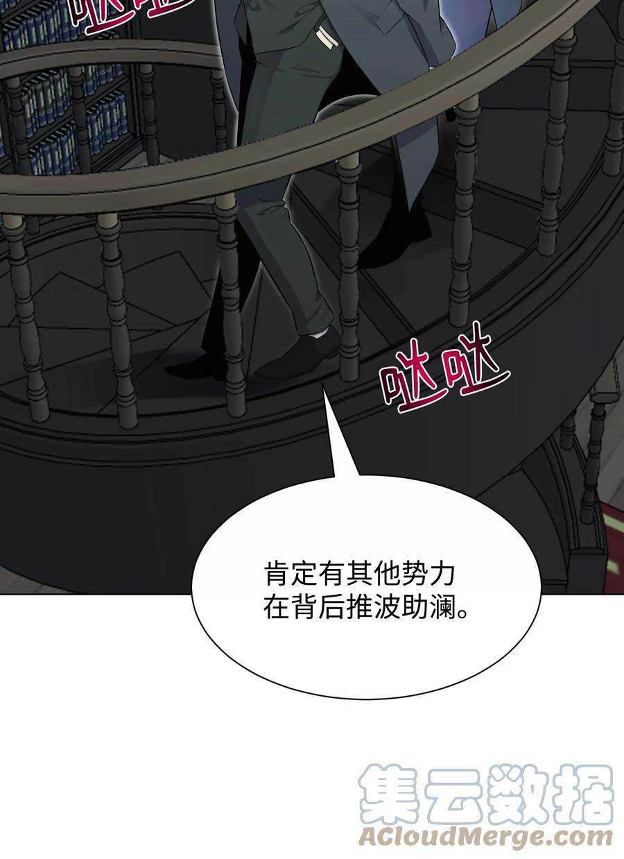 反派逆转97 灭门之日