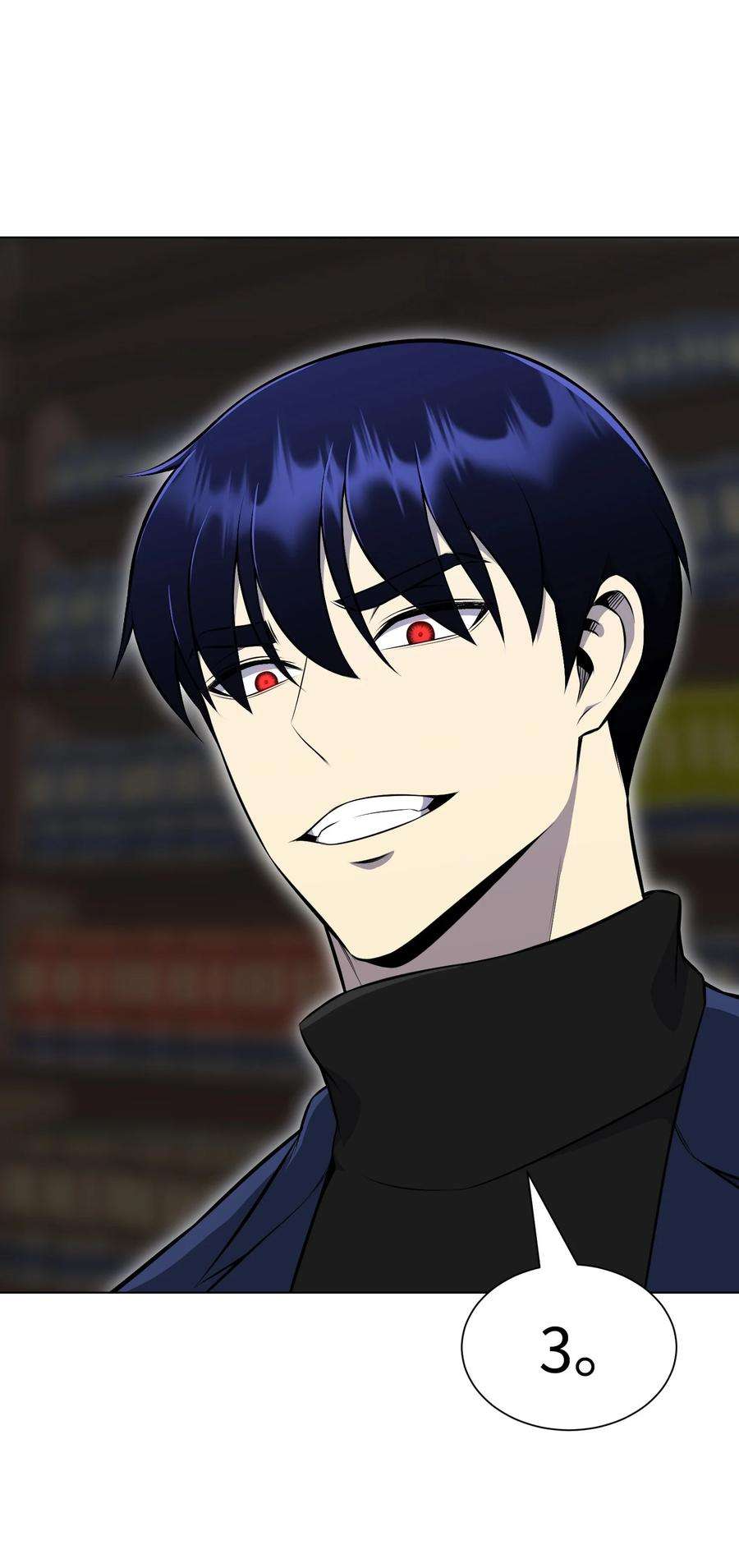 反派逆转97 灭门之日