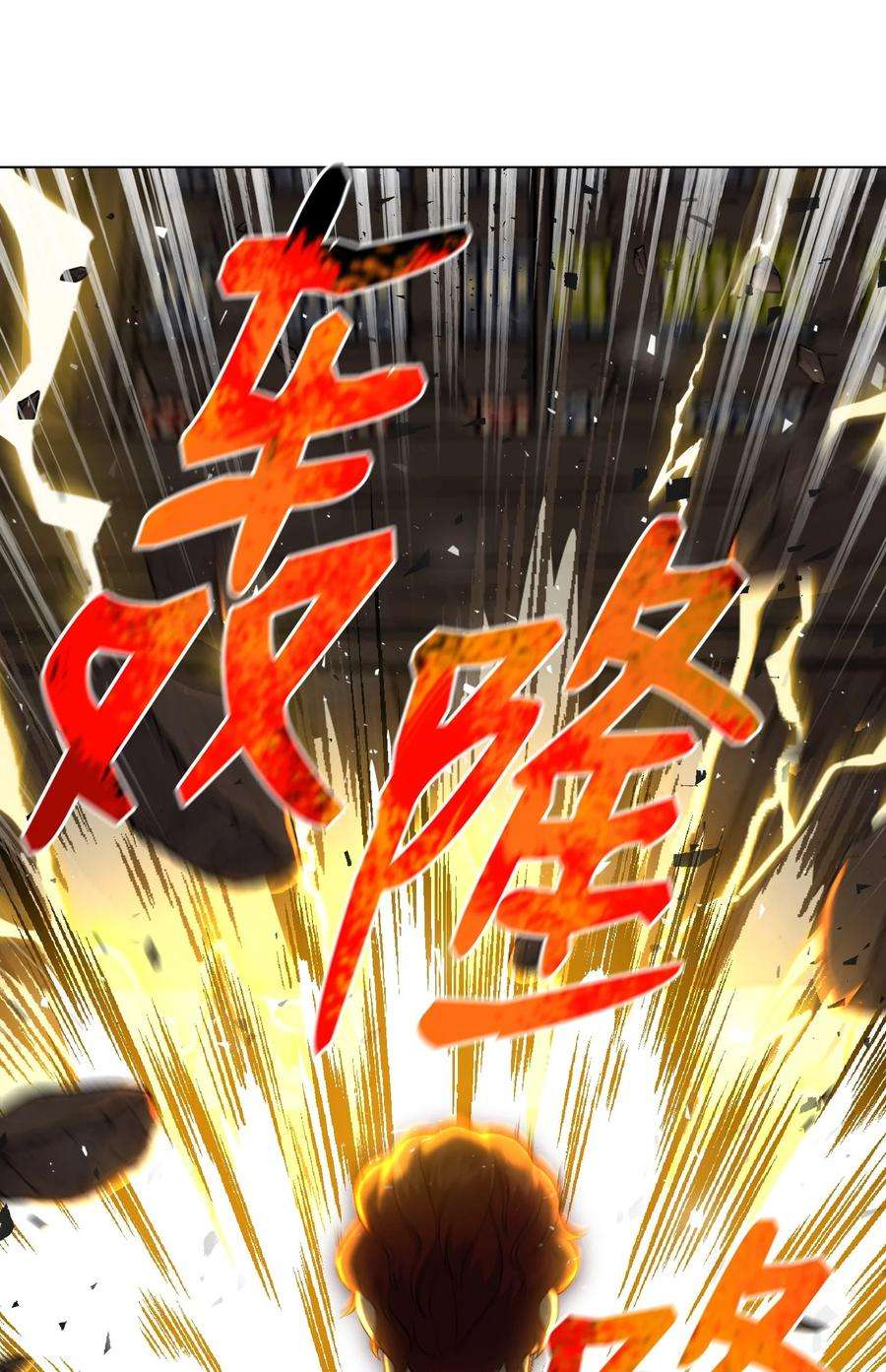 反派逆转97 灭门之日