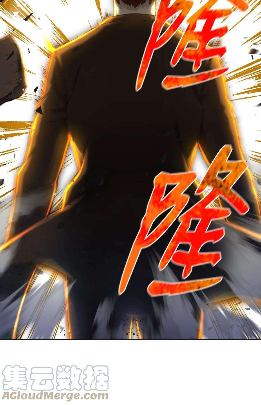 反派逆转97 灭门之日