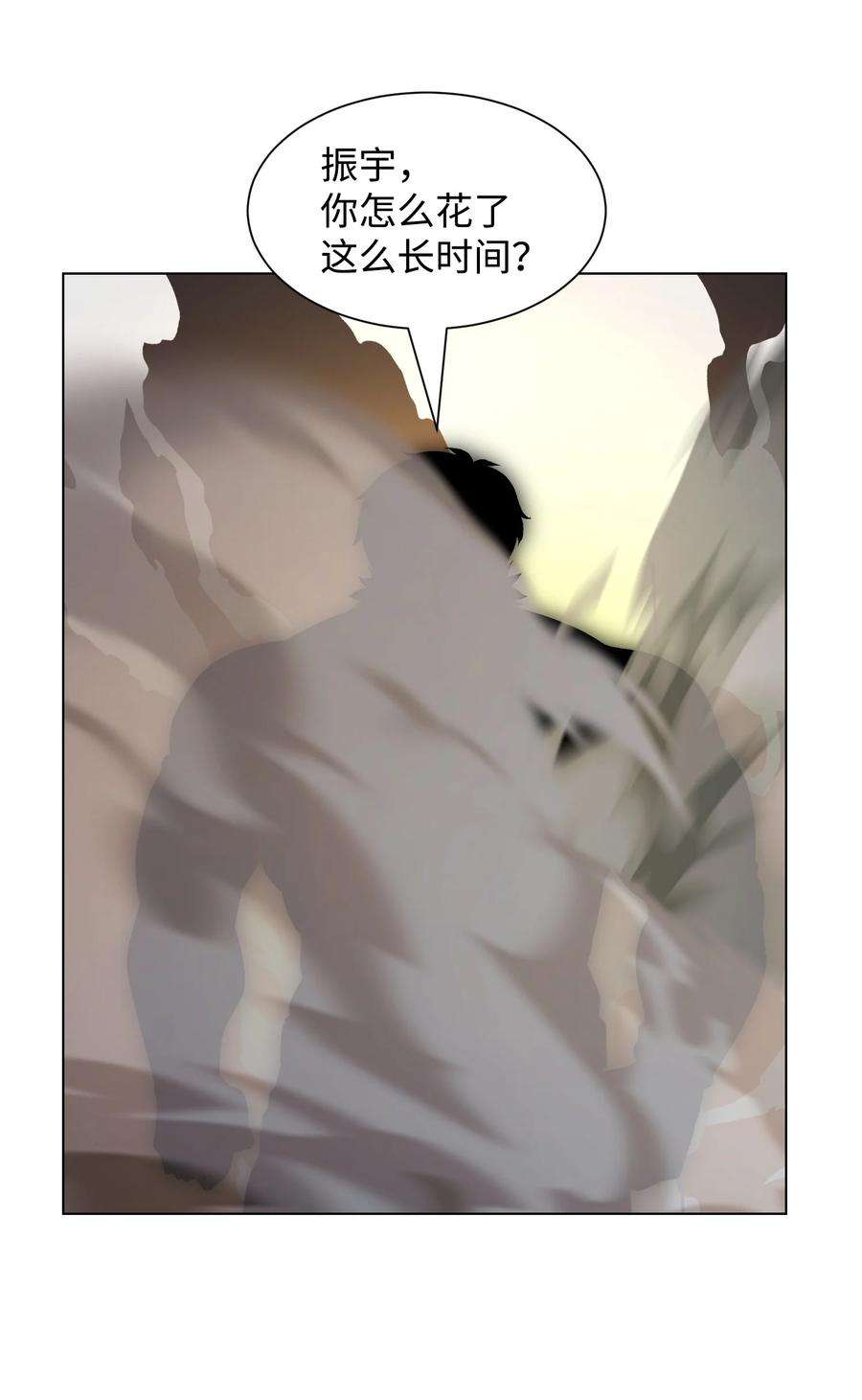 反派逆转97 灭门之日