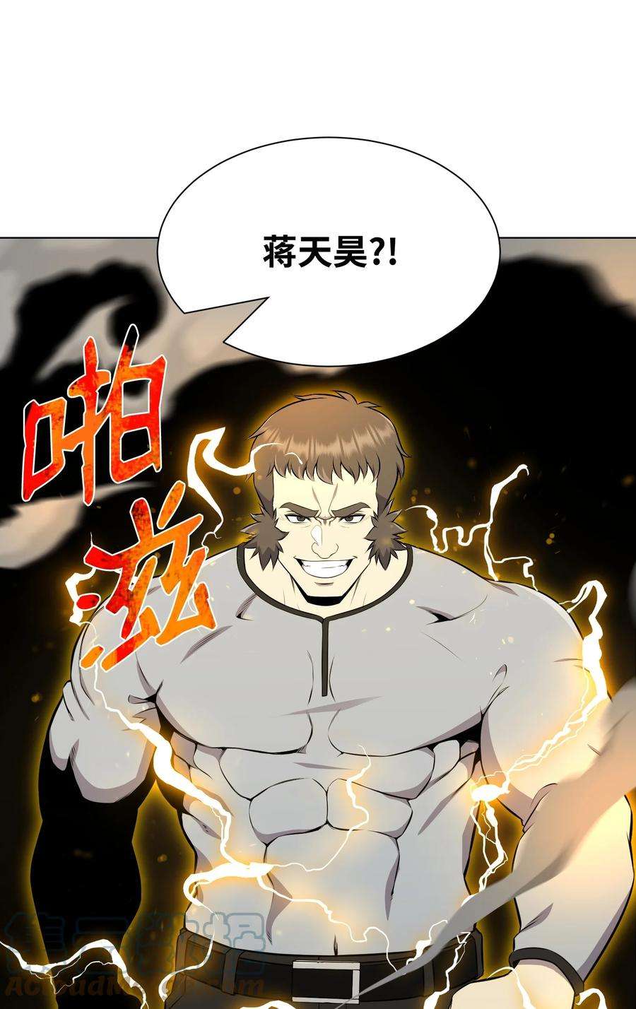 反派逆转97 灭门之日