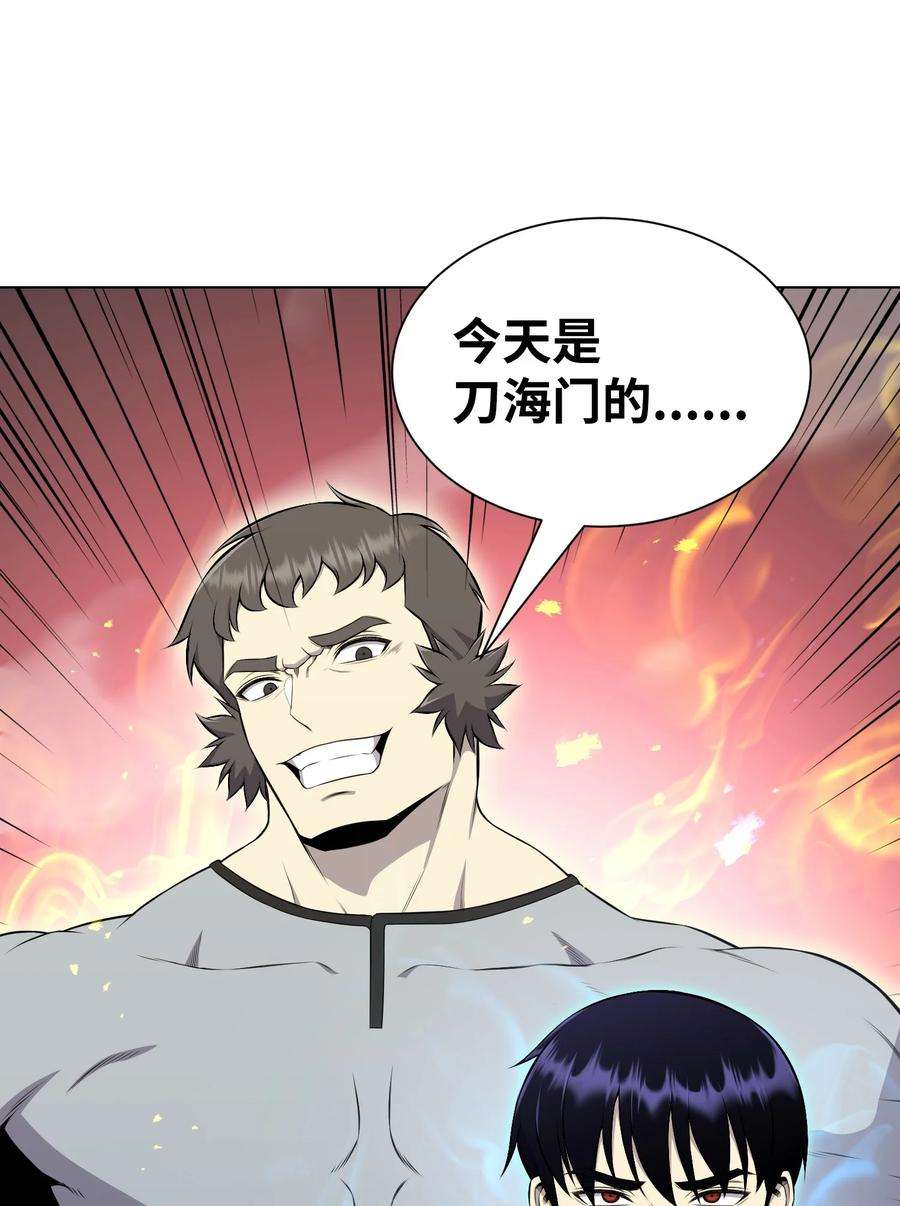 反派逆转98 拖延时间