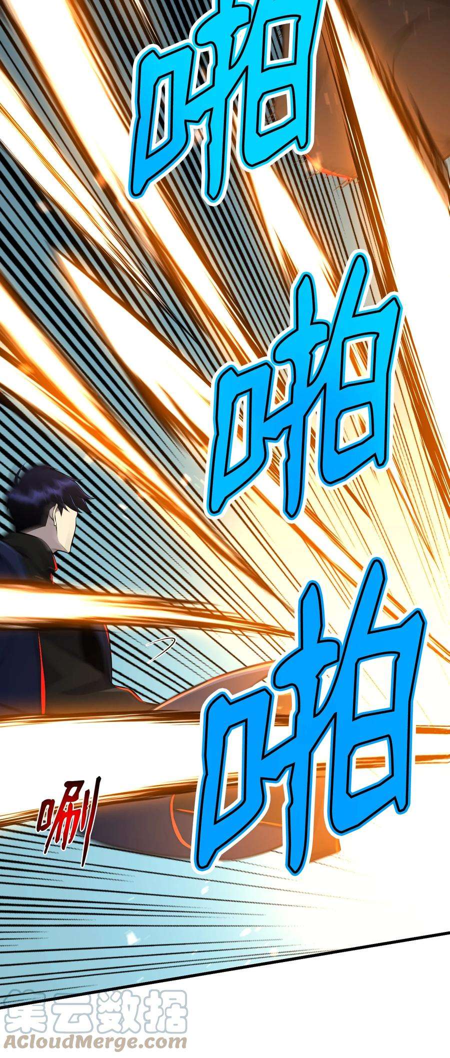 反派逆转98 拖延时间