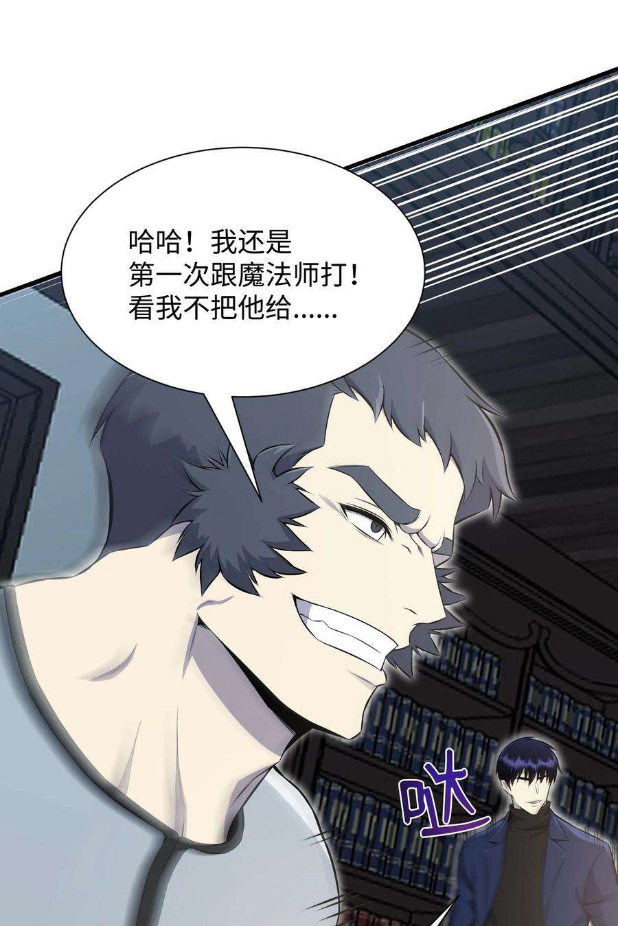 反派逆转98 拖延时间