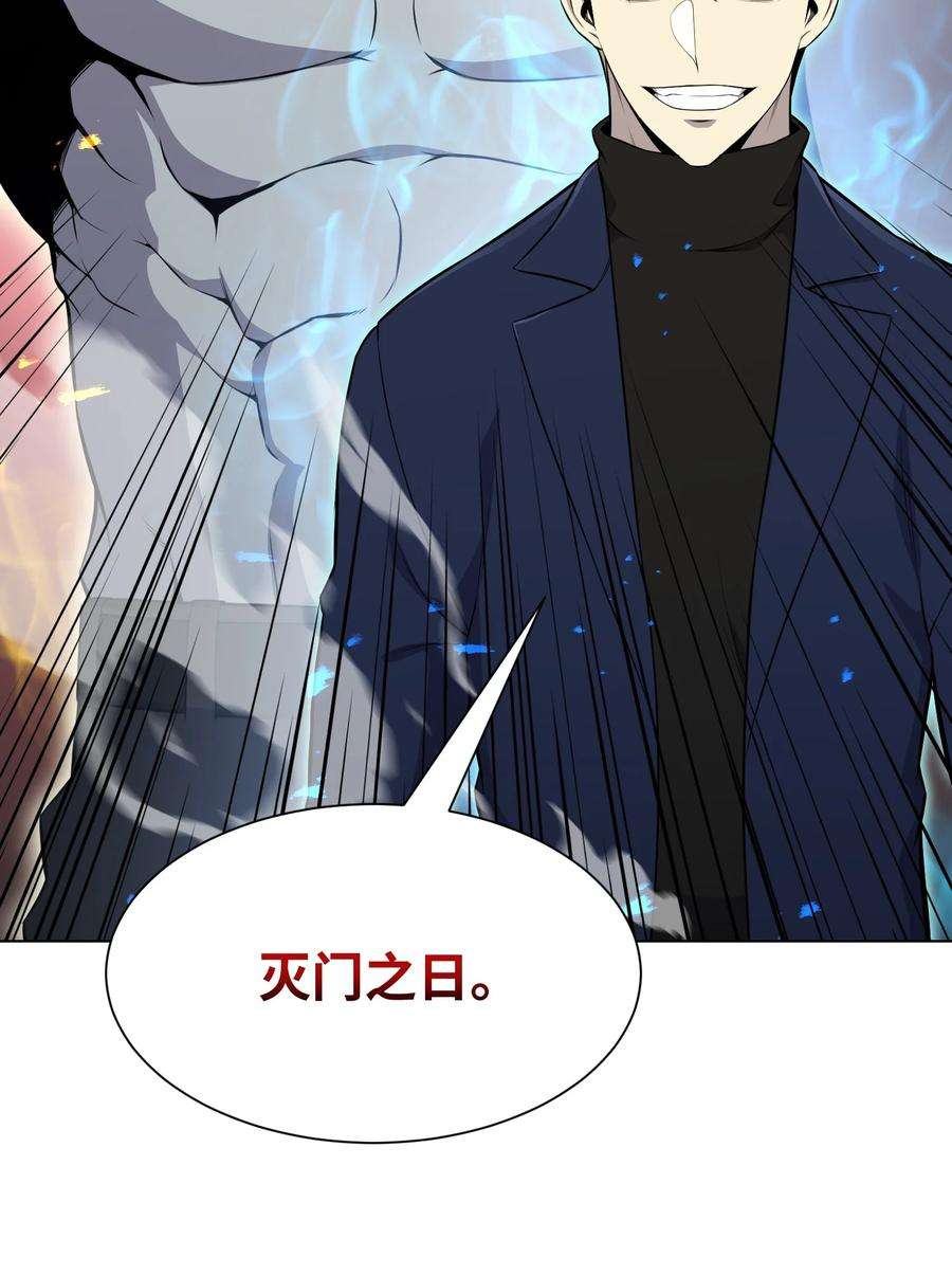 反派逆转98 拖延时间