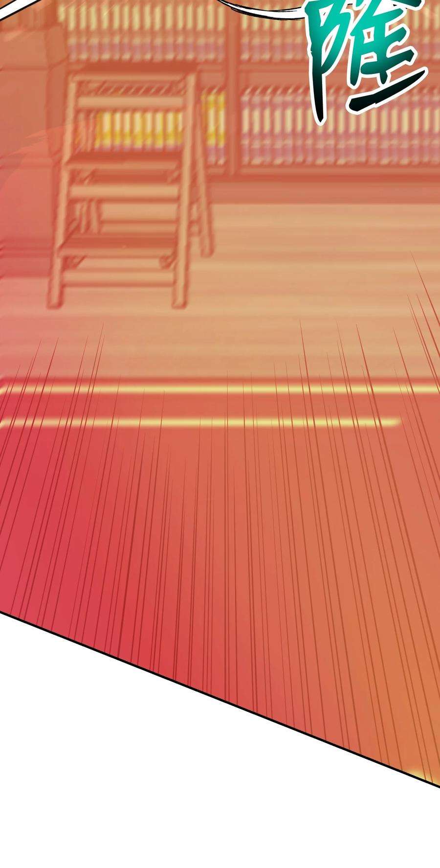 反派逆转98 拖延时间