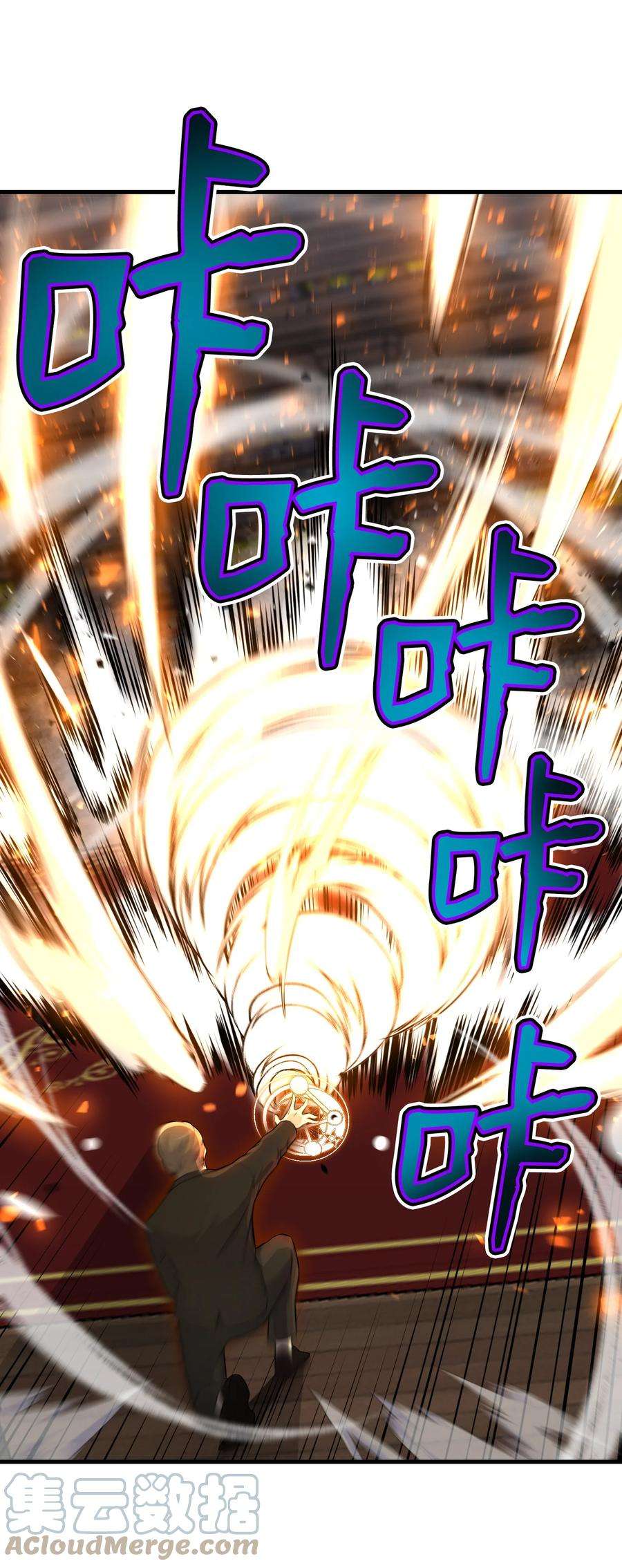 反派逆转98 拖延时间