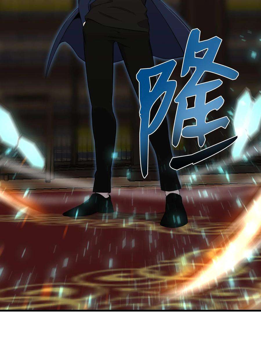 反派逆转98 拖延时间