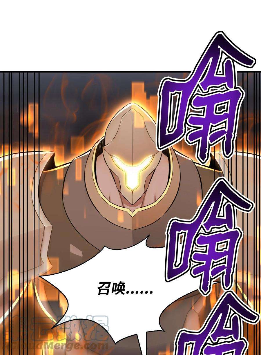 反派逆转98 拖延时间