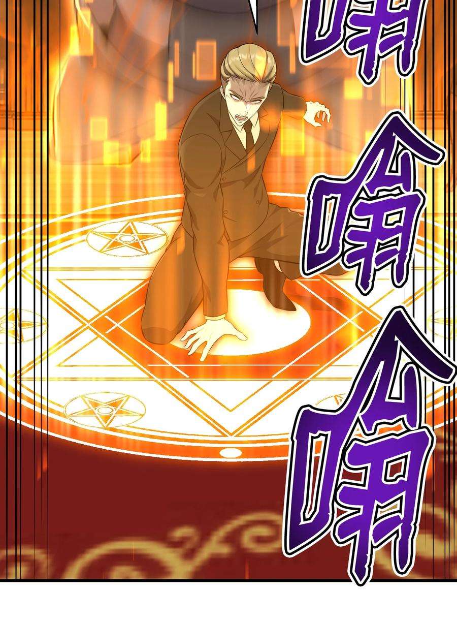 反派逆转98 拖延时间