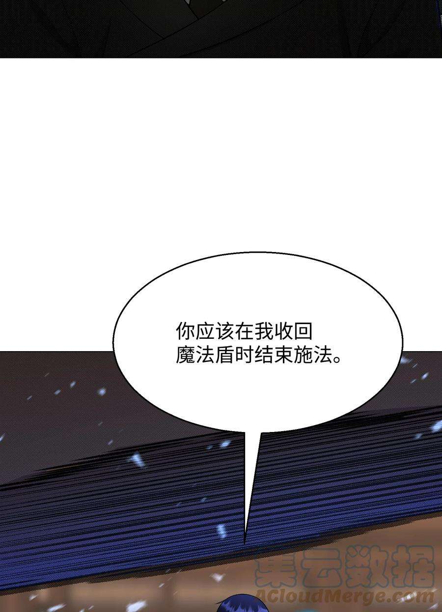 反派逆转98 拖延时间