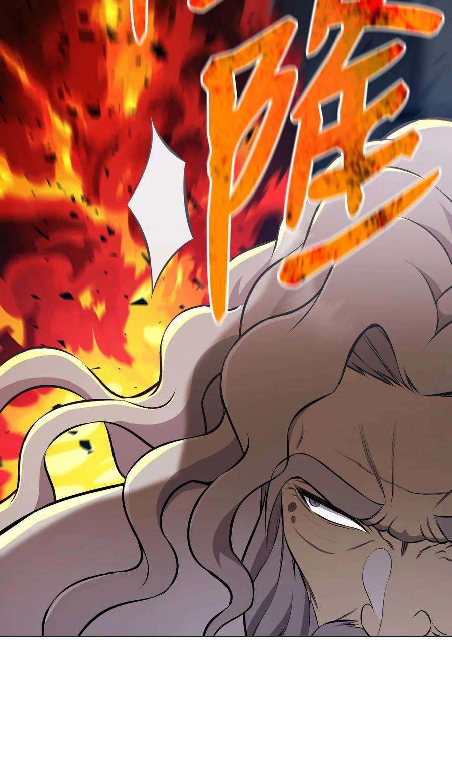 反派逆转98 拖延时间