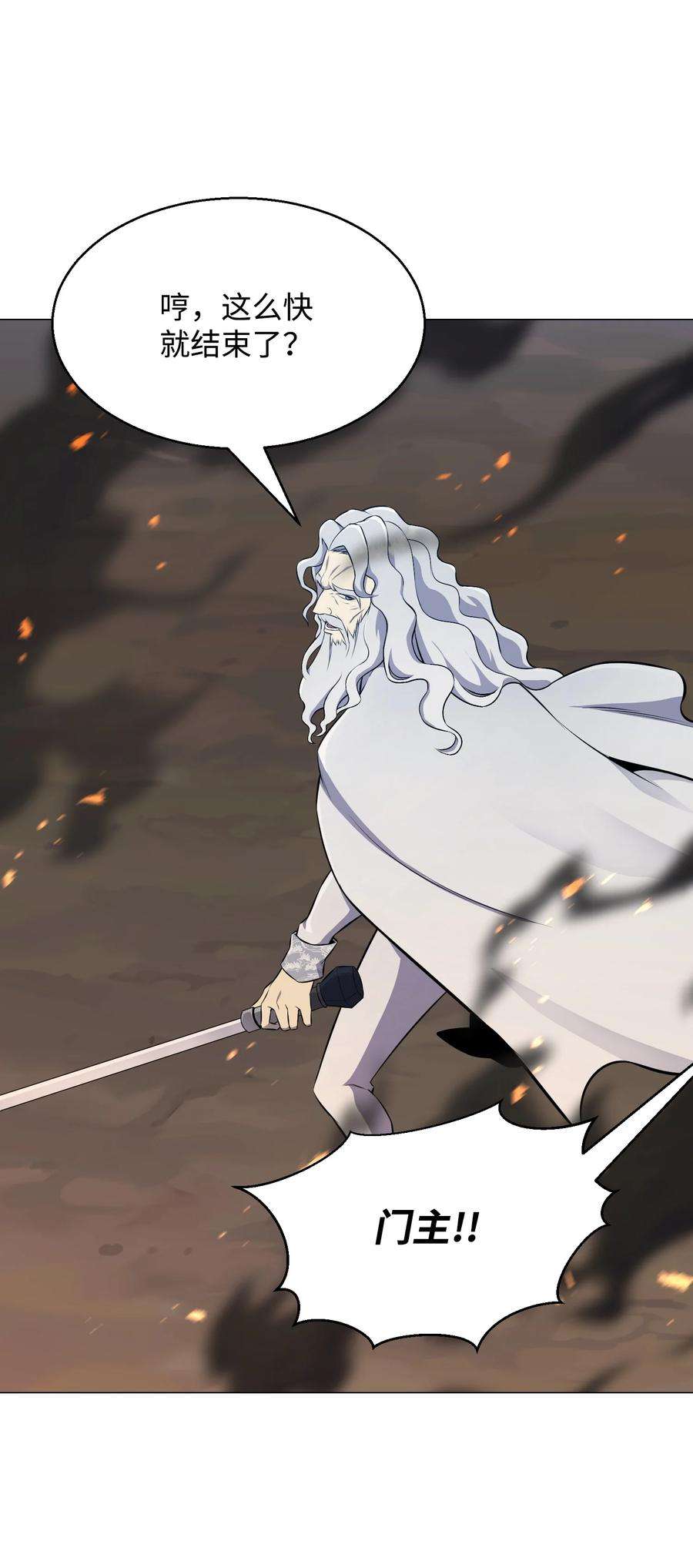 反派逆转98 拖延时间