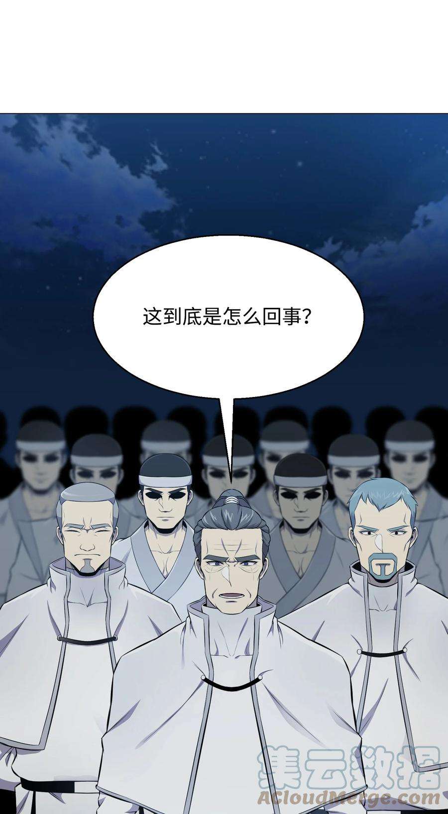 反派逆转98 拖延时间