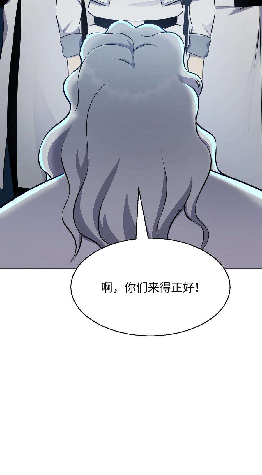 反派逆转98 拖延时间