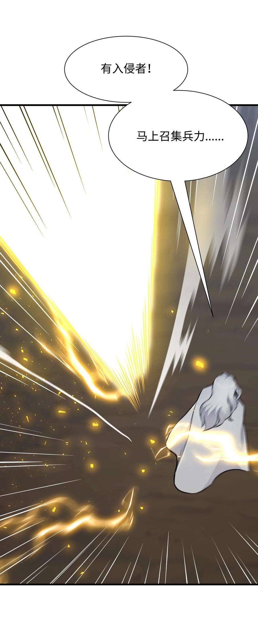 反派逆转98 拖延时间