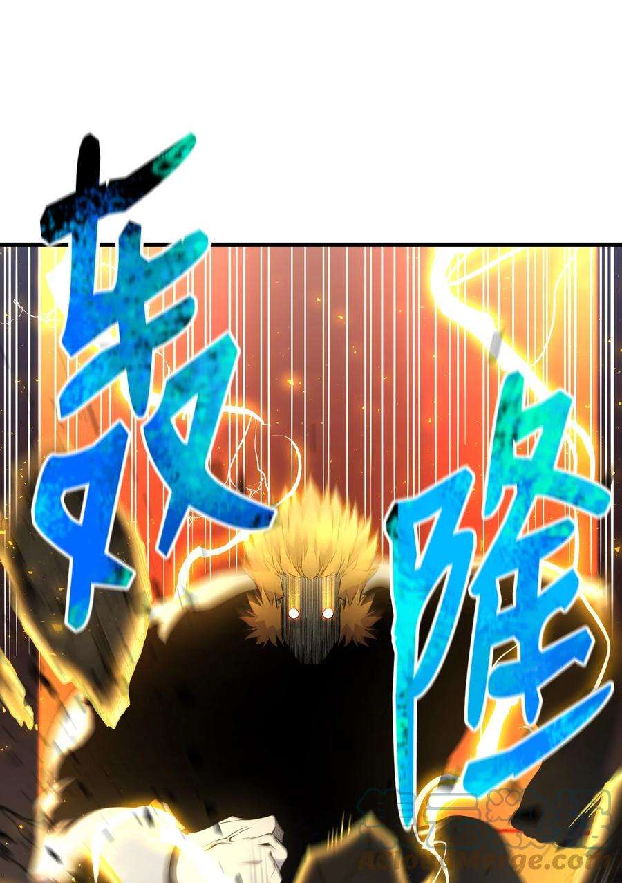 反派逆转98 拖延时间