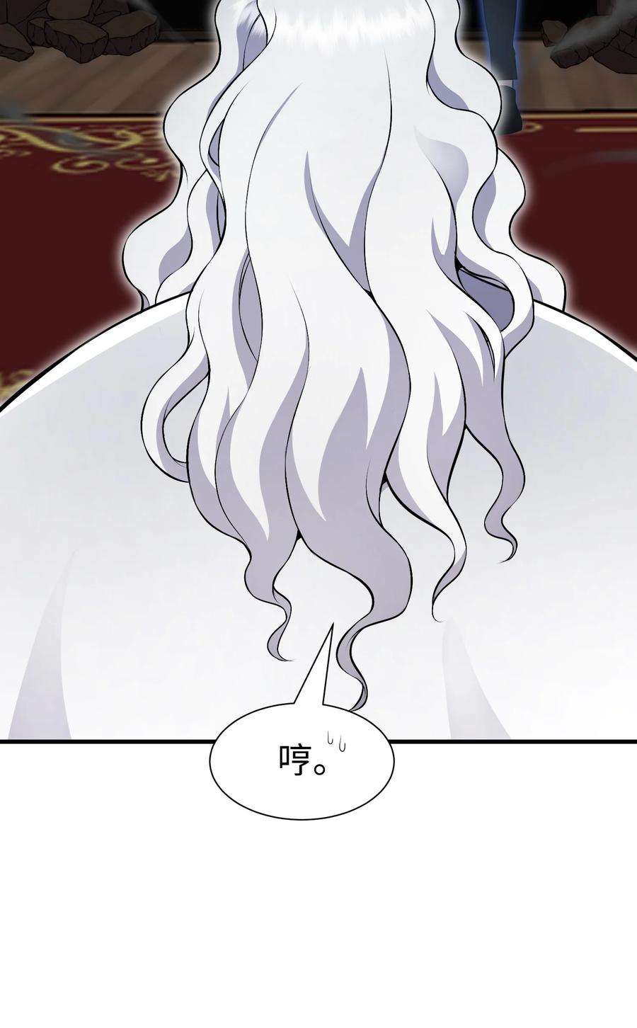 反派逆转98 拖延时间