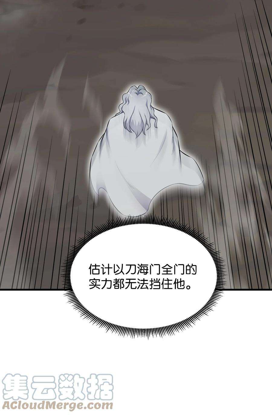 反派逆转98 拖延时间