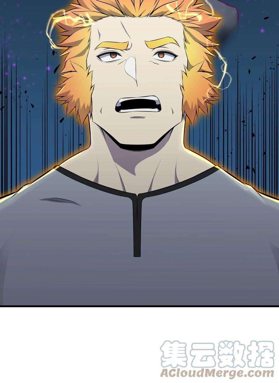 反派逆转98 拖延时间