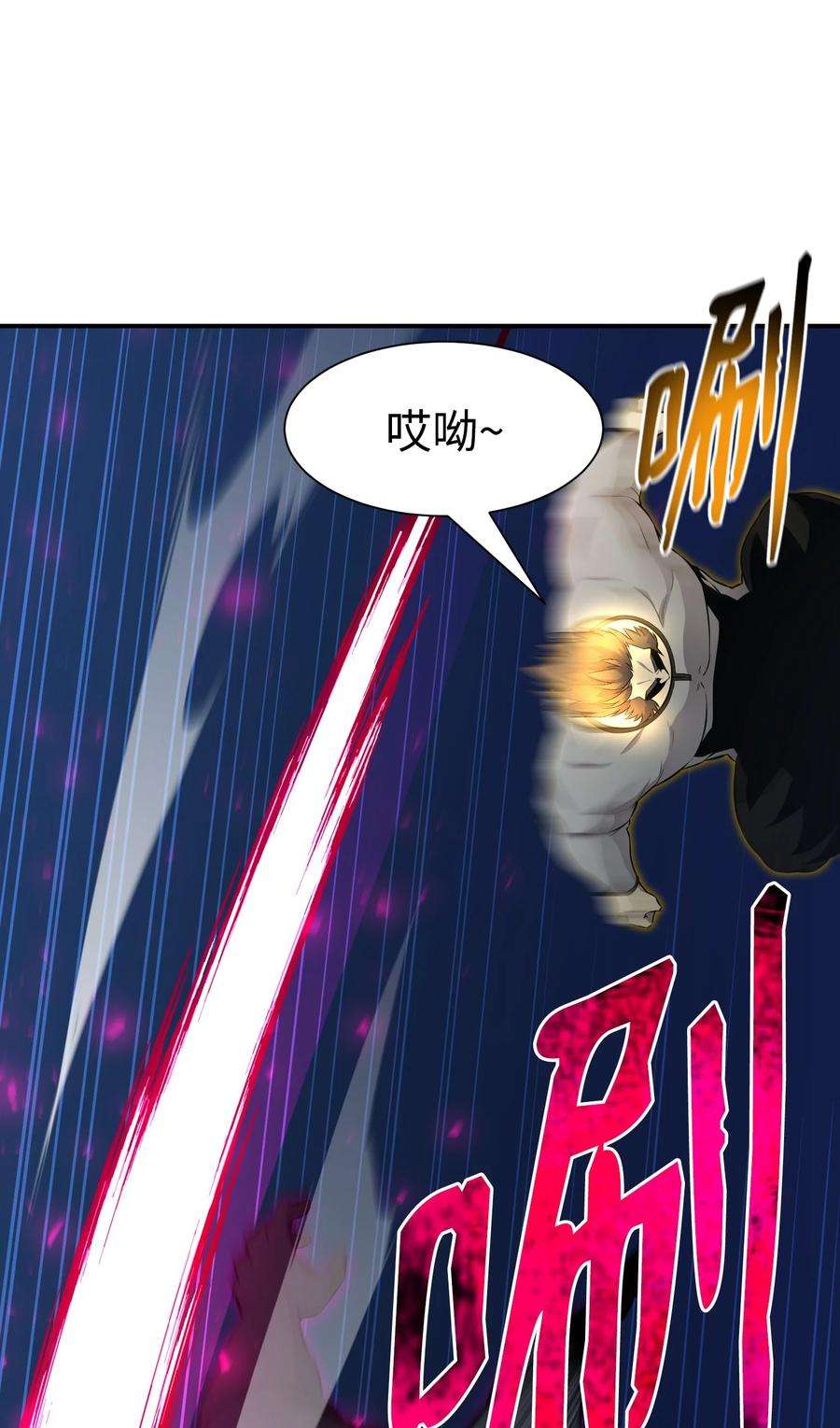 反派逆转98 拖延时间