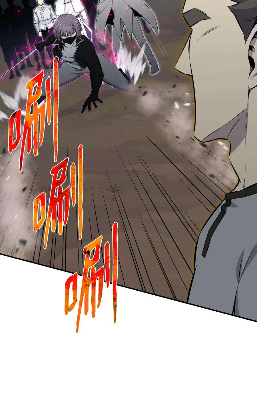 反派逆转98 拖延时间