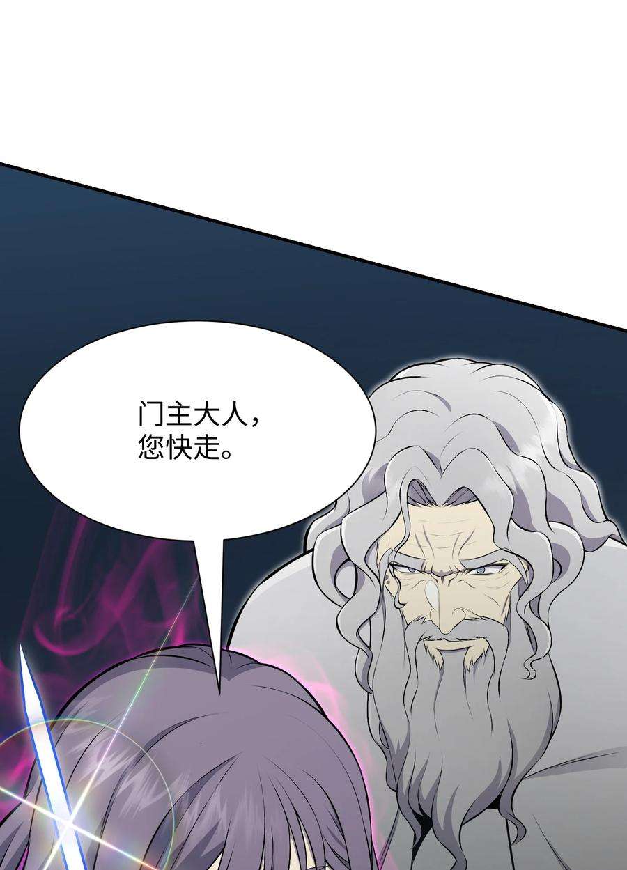 反派逆转98 拖延时间