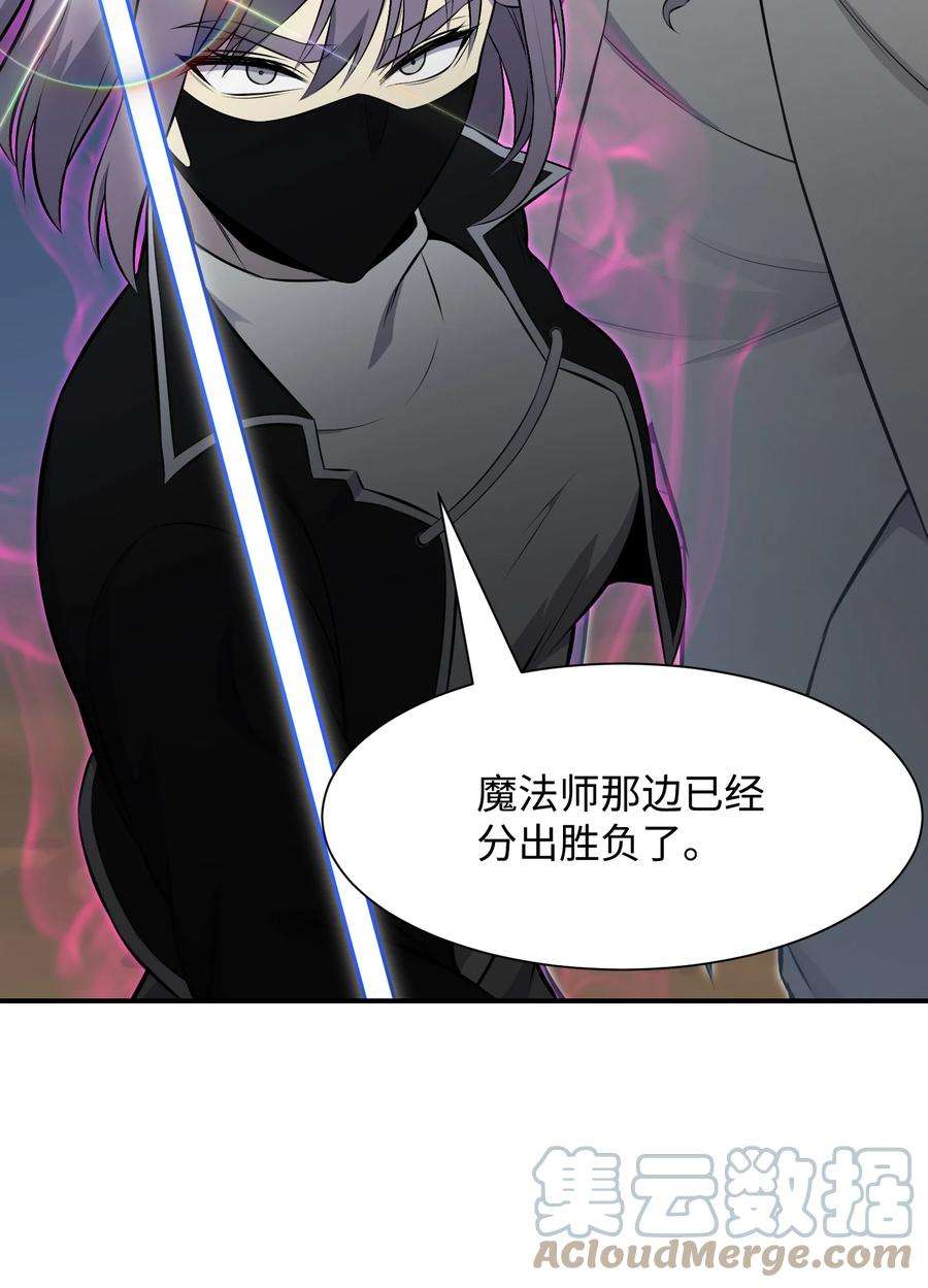 反派逆转98 拖延时间