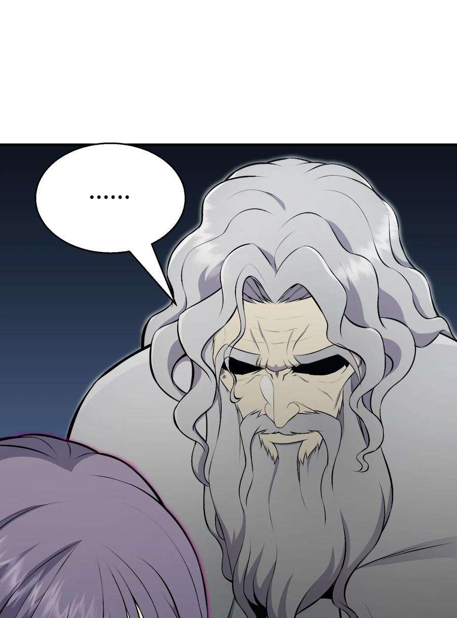 反派逆转98 拖延时间