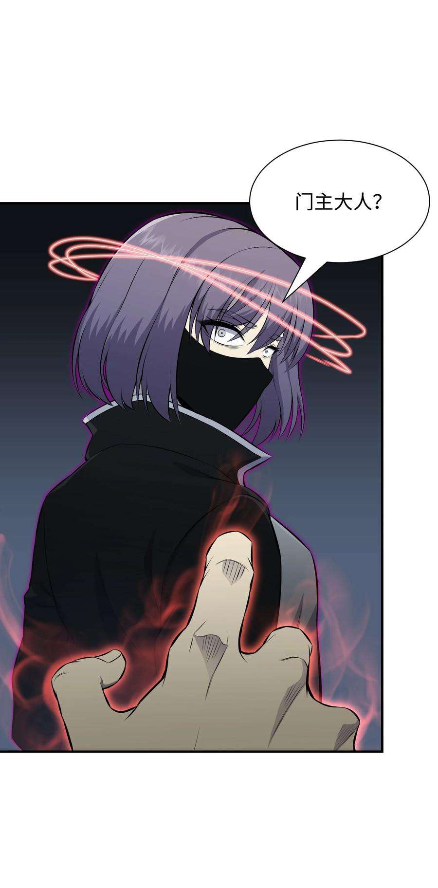 反派逆转98 拖延时间