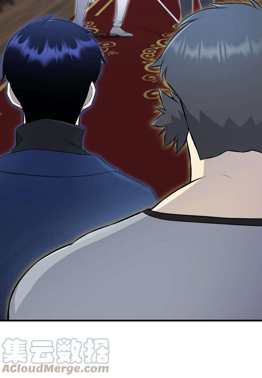 反派逆转98 拖延时间