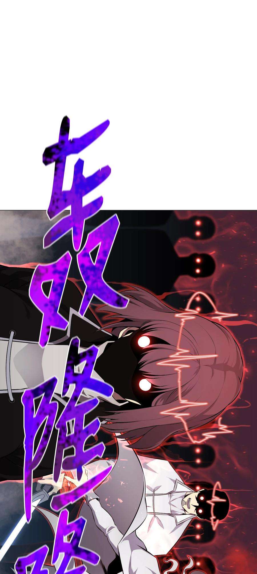 反派逆转98 拖延时间