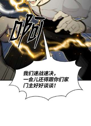 反派逆转99 故意使坏