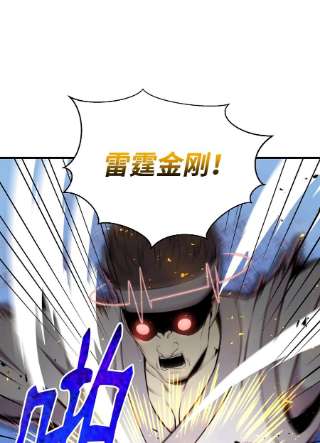 反派逆转99 故意使坏